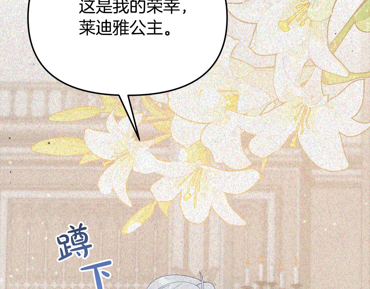 《穿越者们，如何搞定黑化父皇？》第43话 奶妈力挽狂澜！ 第31页