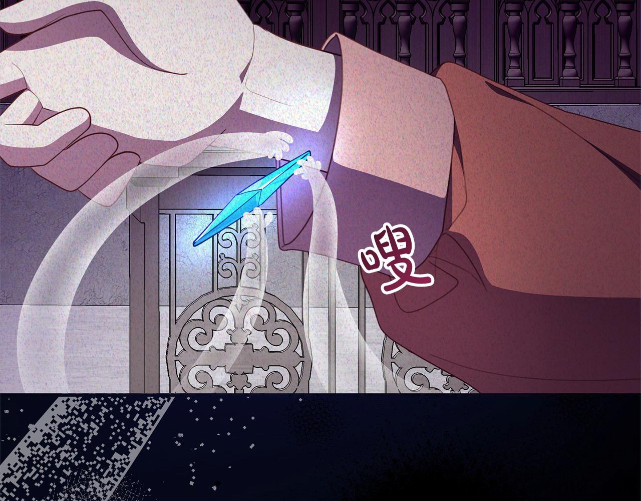 《穿越者们，如何搞定黑化父皇？》第43话 奶妈力挽狂澜！ 第34页