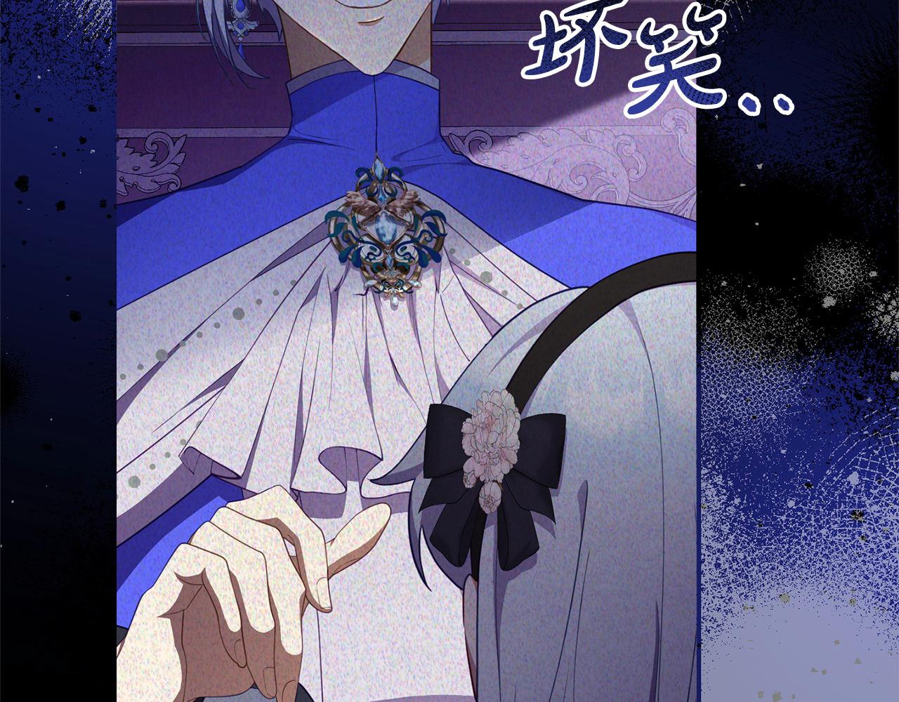《穿越者们，如何搞定黑化父皇？》第43话 奶妈力挽狂澜！ 第36页