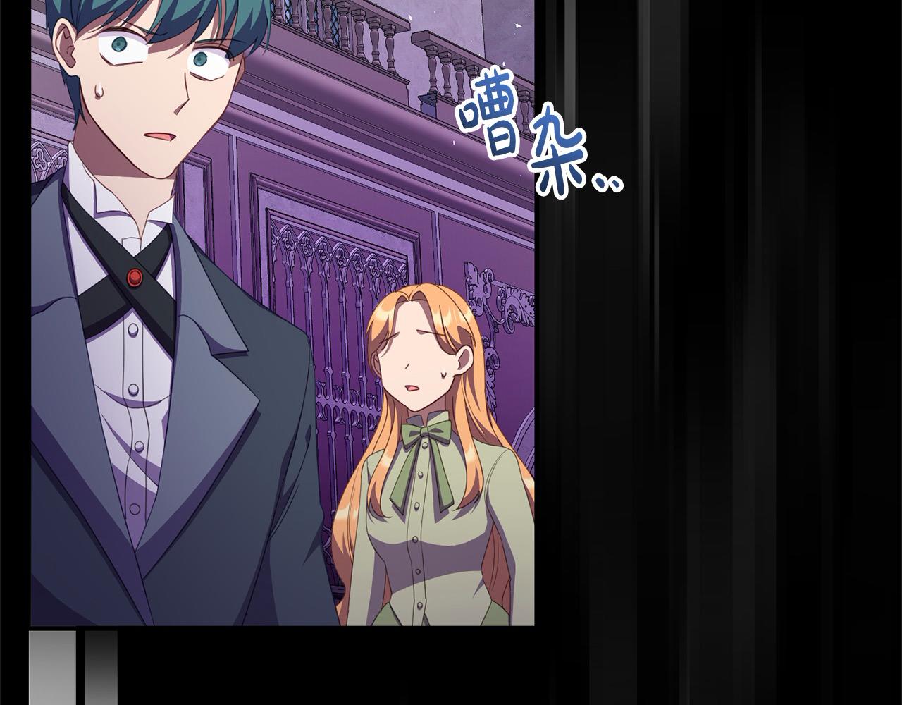 《穿越者们，如何搞定黑化父皇？》第43话 奶妈力挽狂澜！ 第49页