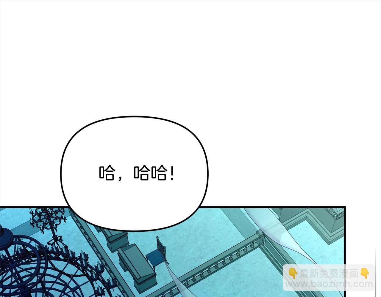 《穿越者们，如何搞定黑化父皇？》第43话 奶妈力挽狂澜！ 第5页