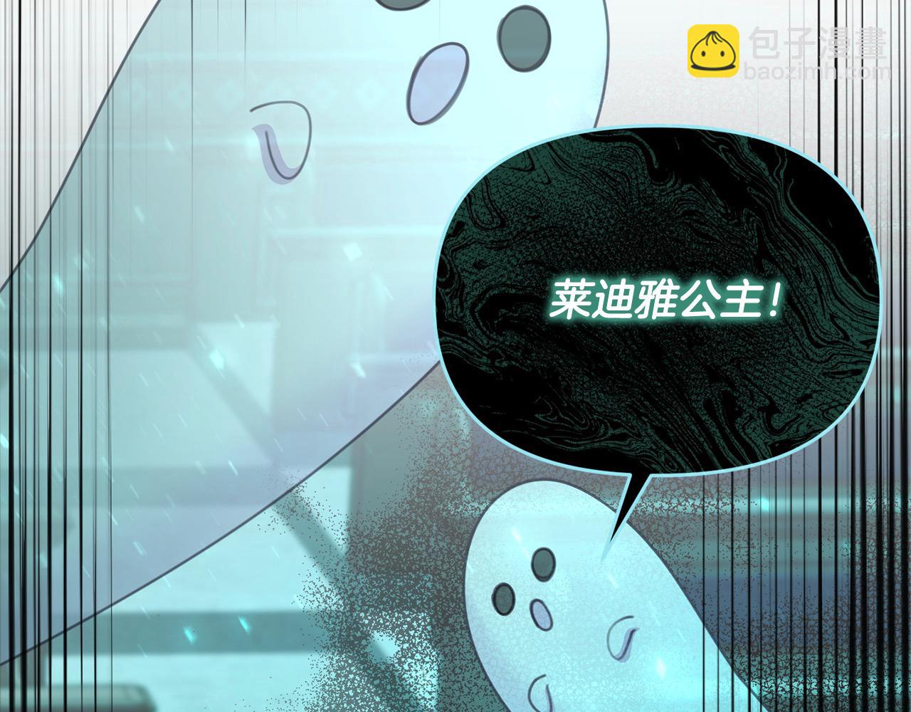 《穿越者们，如何搞定黑化父皇？》第43话 奶妈力挽狂澜！ 第7页