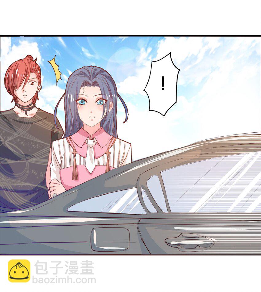 《打开男神的正确姿势》02 第15页