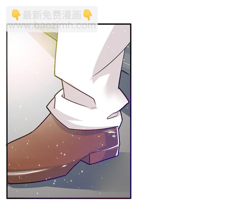 《打开男神的正确姿势》02 第16页
