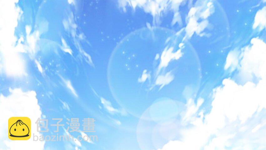 《打开男神的正确姿势》02 第18页
