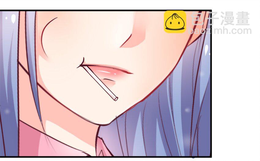 《打开男神的正确姿势》08 第21页