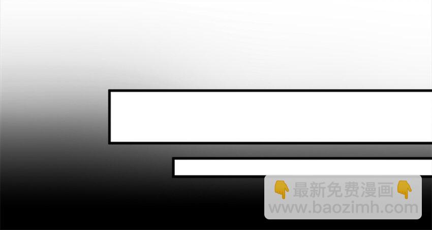 《打开男神的正确姿势》08 第5页