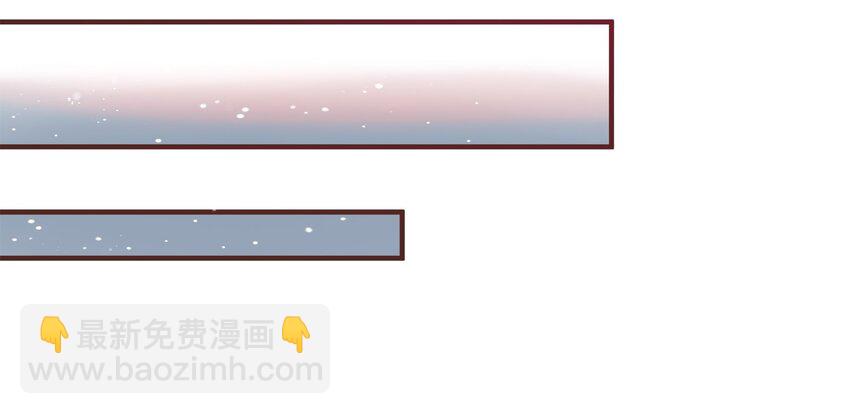 《打开男神的正确姿势》05 第17页