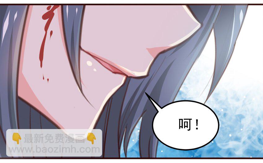 《打开男神的正确姿势》05 第34页