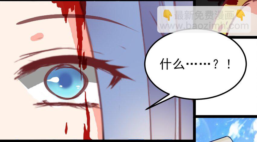 《打开男神的正确姿势》10 第13页