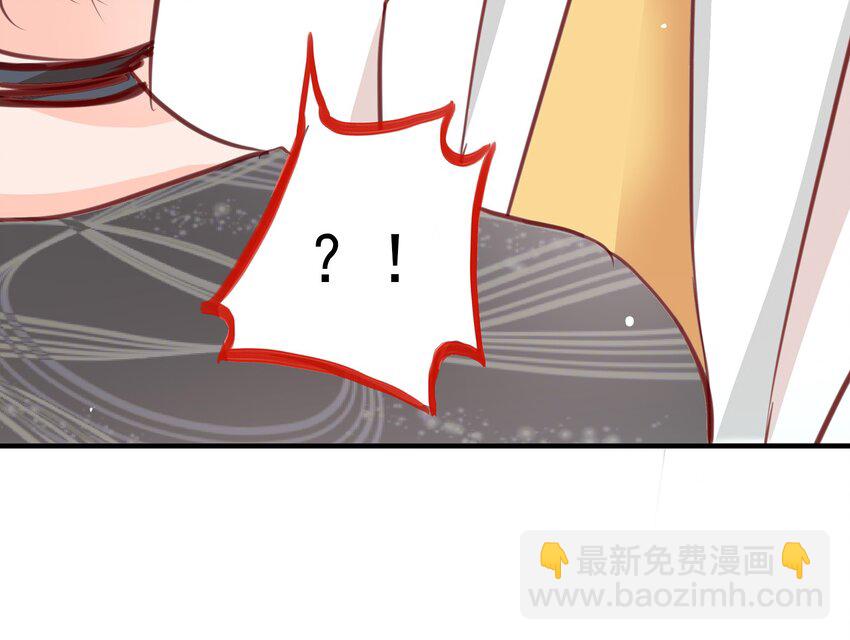 《打开男神的正确姿势》14 第16页