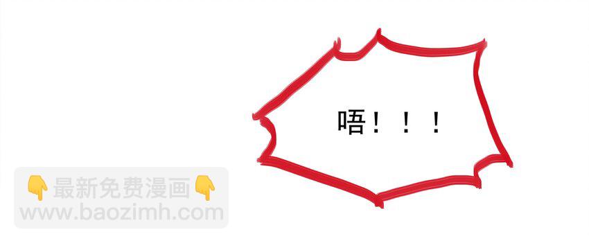 《打开男神的正确姿势》18 第26页