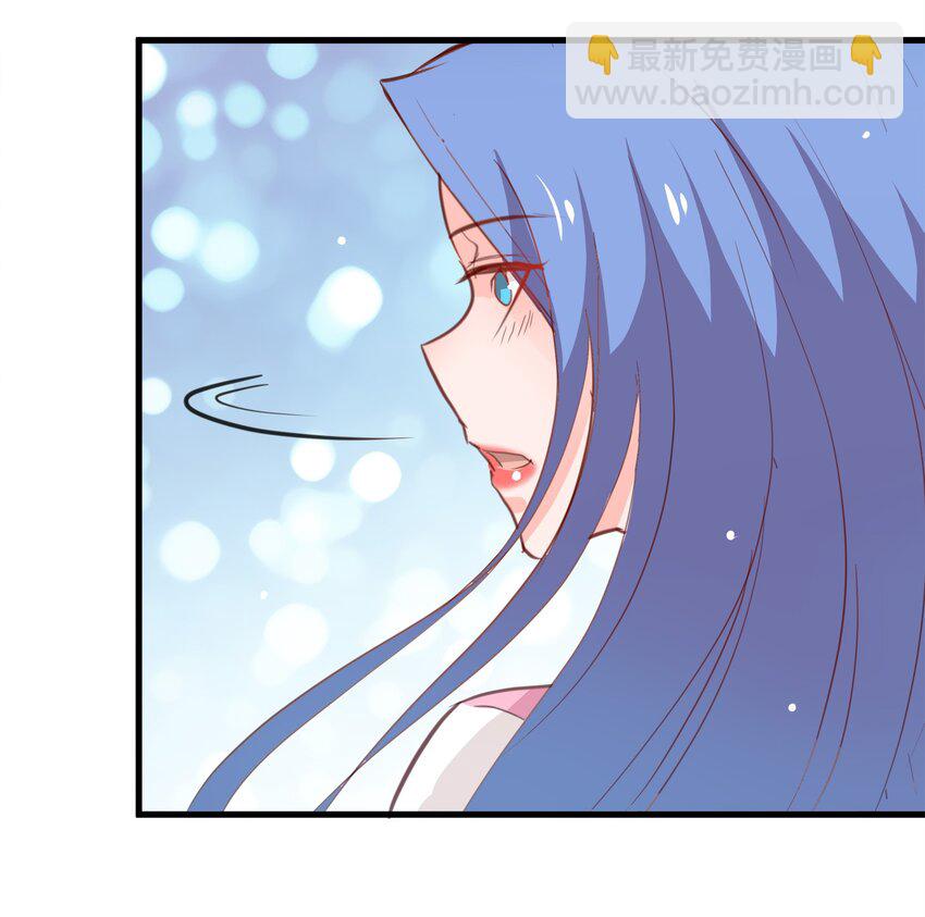 《打开男神的正确姿势》23 第31页