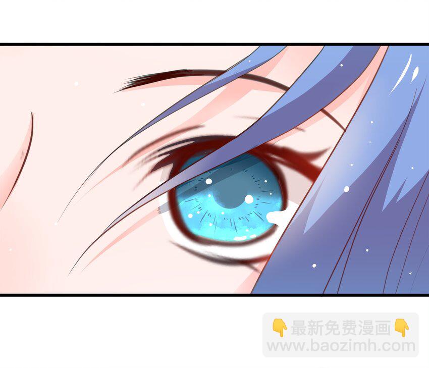 《打开男神的正确姿势》23 第32页