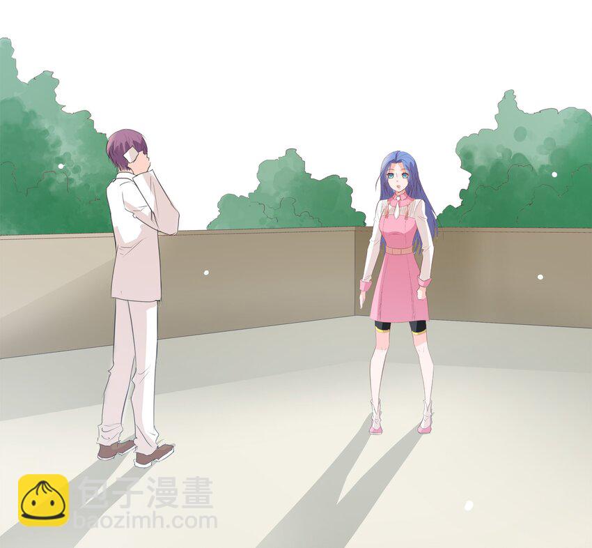 《打开男神的正确姿势》23 第34页