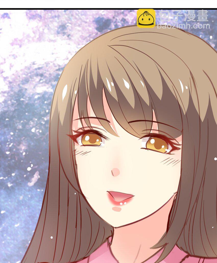 《打开男神的正确姿势》23 第7页