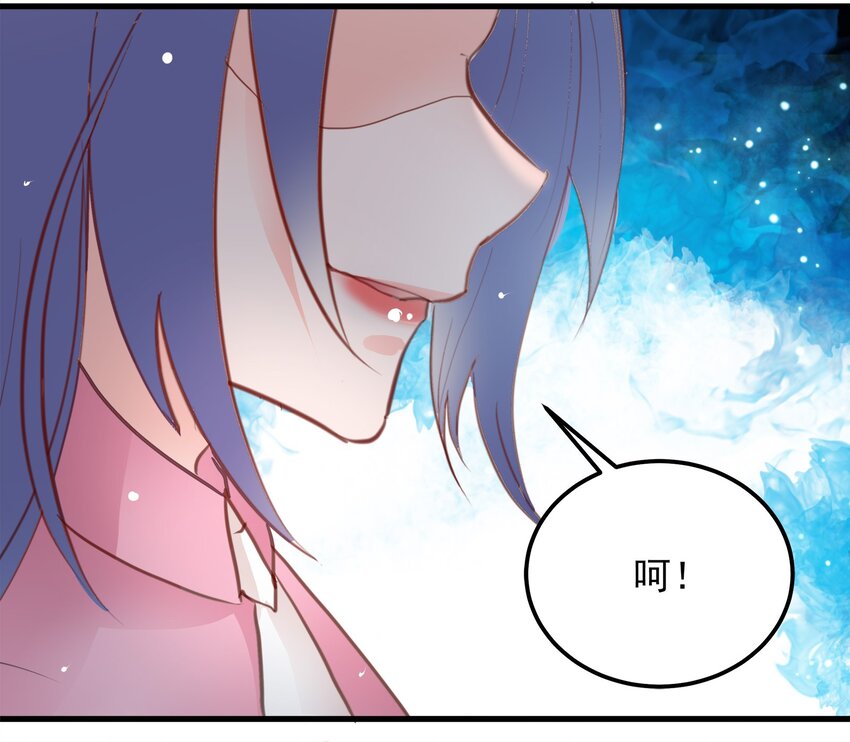 《打开男神的正确姿势》23 第9页