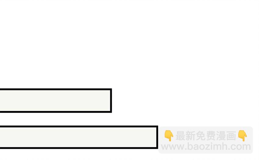 《打开男神的正确姿势》21 第25页