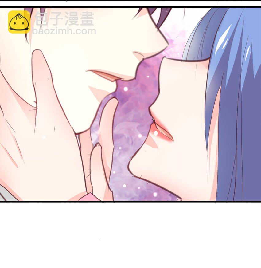 《打开男神的正确姿势》24 第23页