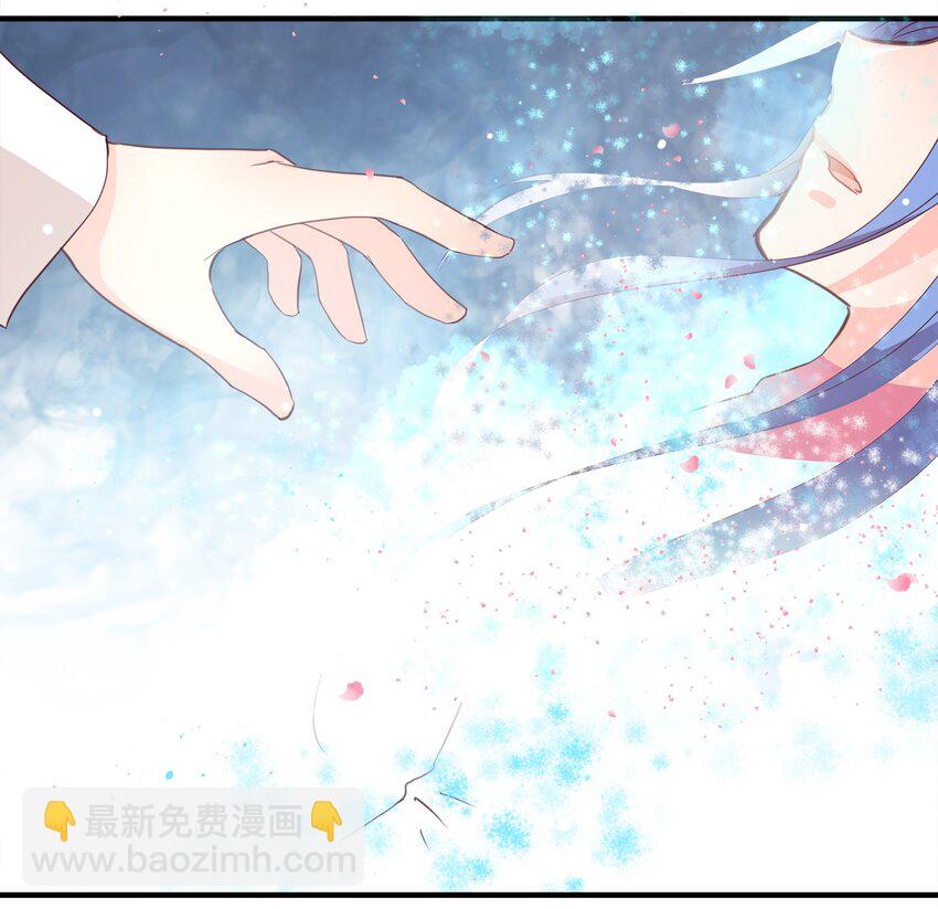 《打开男神的正确姿势》24 第40页
