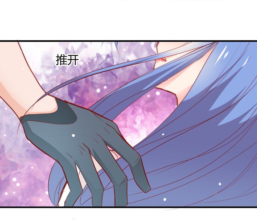 《打开男神的正确姿势》27 第10页