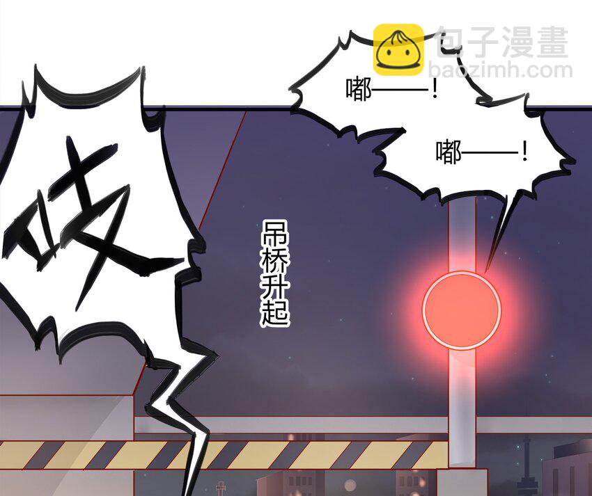 《打开男神的正确姿势》27 第28页