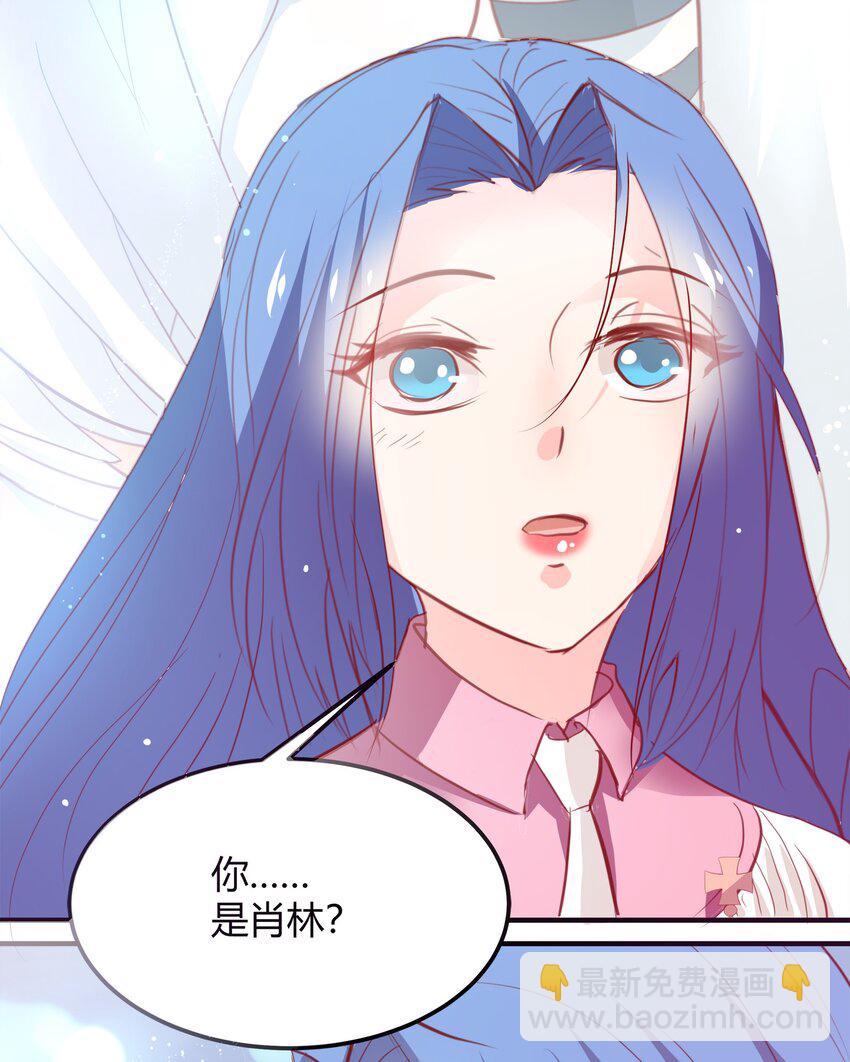 《打开男神的正确姿势》27 第8页
