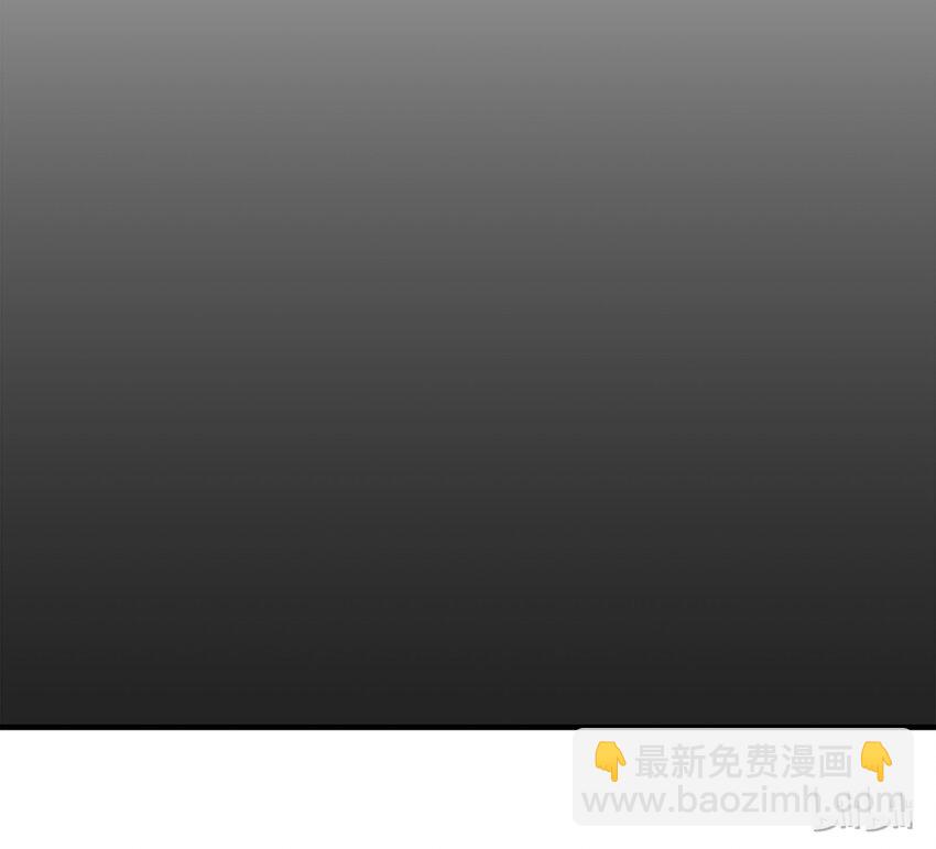 《打开男神的正确姿势》31 第30页