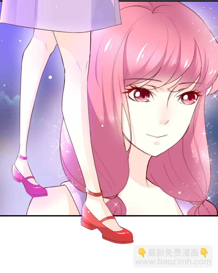 《打开男神的正确姿势》30 第10页