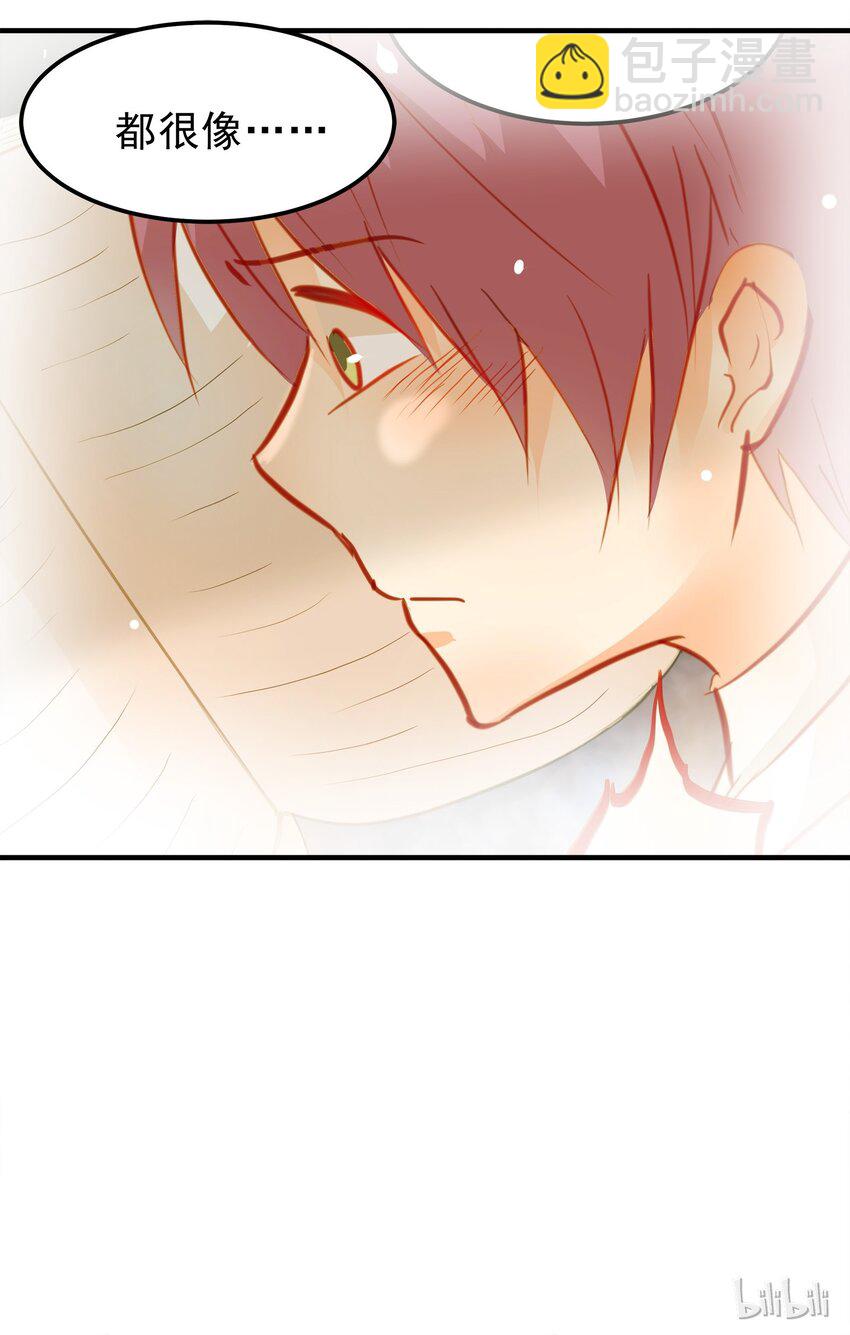 《打开男神的正确姿势》35 第28页