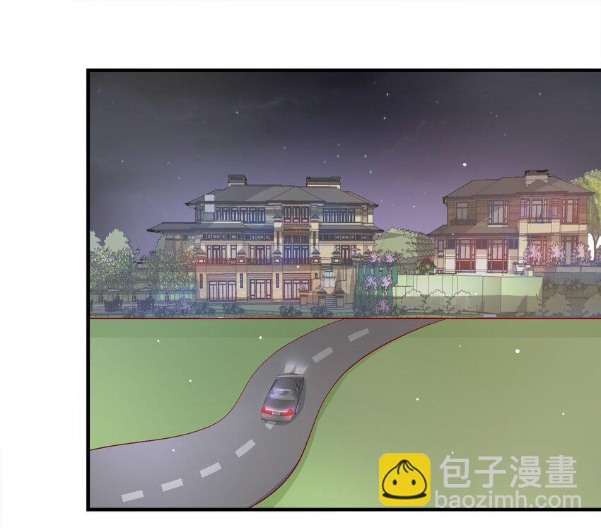 《打开男神的正确姿势》36 第2页