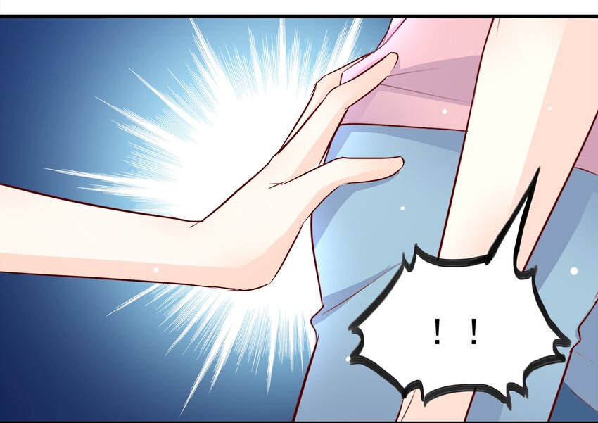 《打开男神的正确姿势》33 第9页
