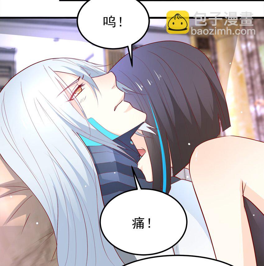 《打开男神的正确姿势》34 第16页