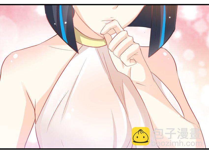 《打开男神的正确姿势》40 第12页