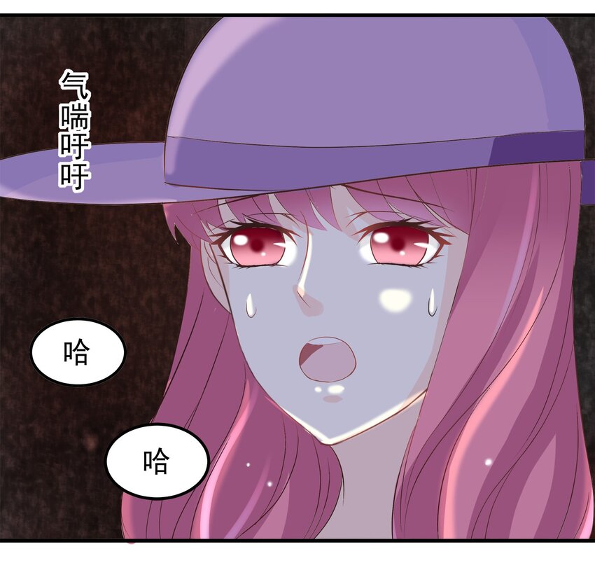 《打开男神的正确姿势》48 第14页