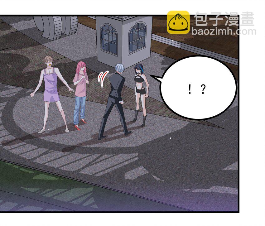 《打开男神的正确姿势》51 第24页