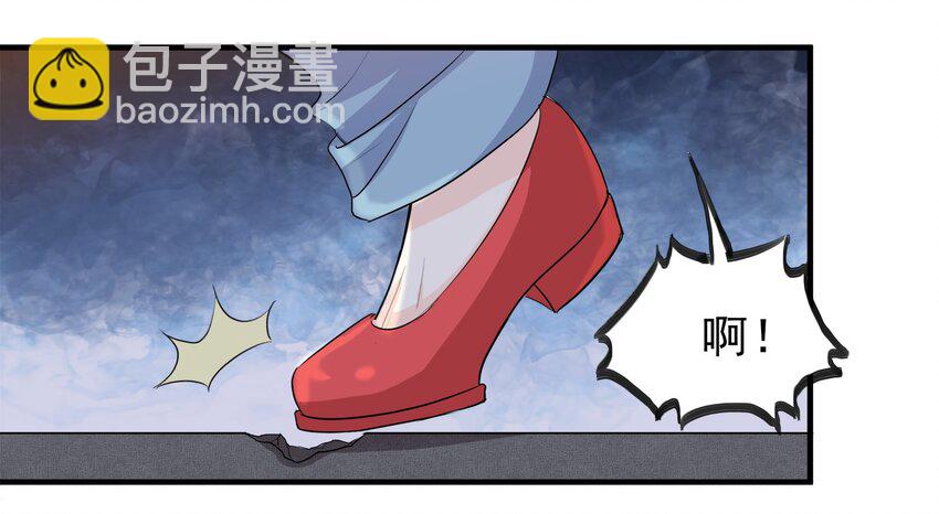 《打开男神的正确姿势》51 第4页