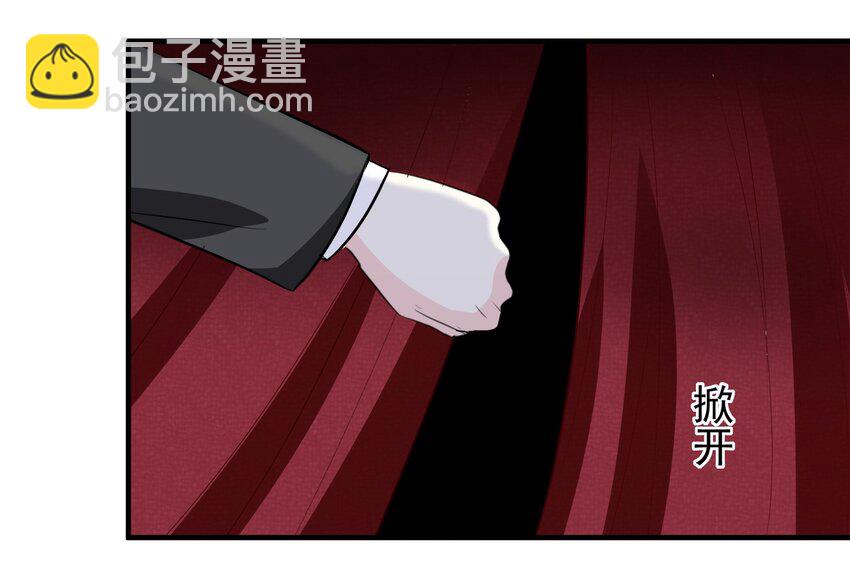 《打开男神的正确姿势》49 第11页