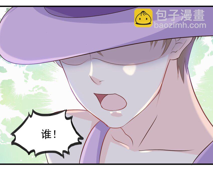 《打开男神的正确姿势》49 第12页