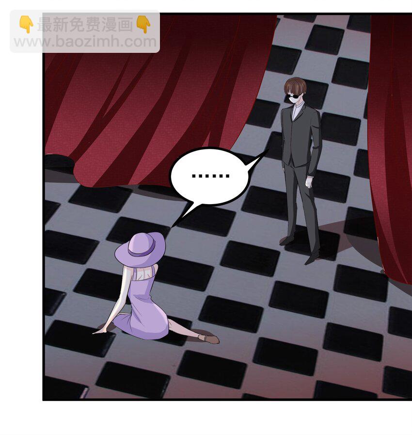 《打开男神的正确姿势》49 第13页