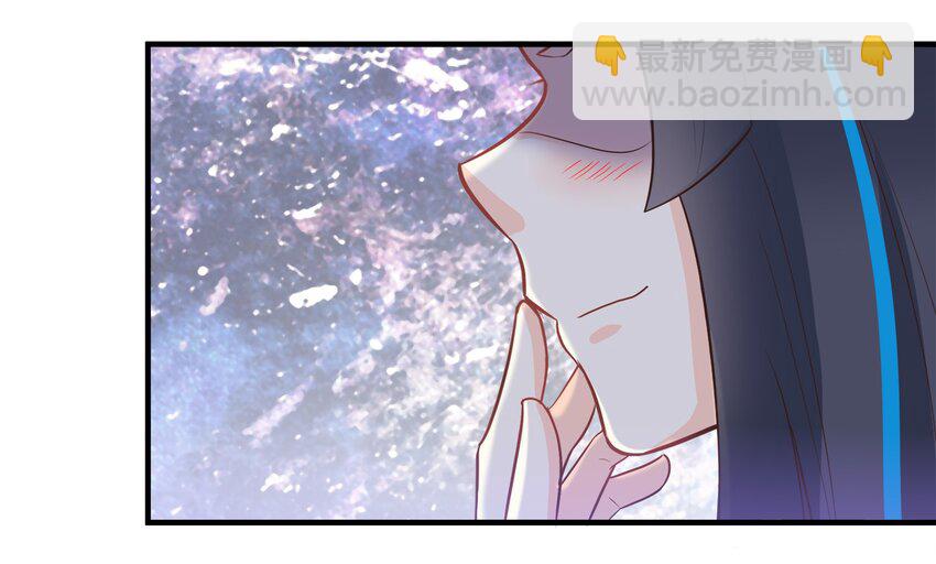 《打开男神的正确姿势》49 第29页