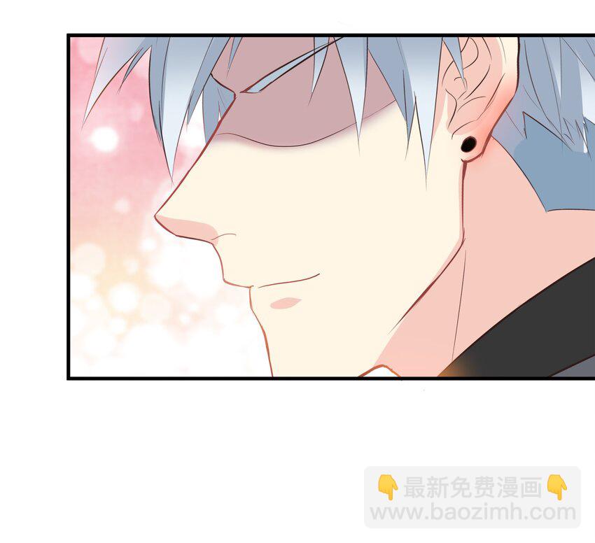 《打开男神的正确姿势》55 第20页