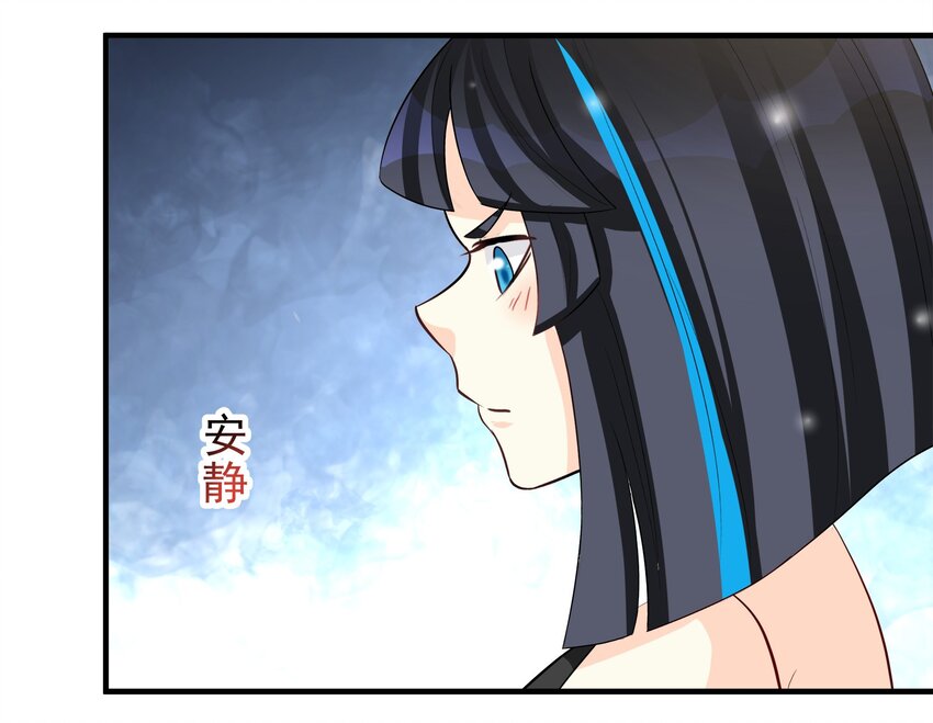 《打开男神的正确姿势》60 第16页
