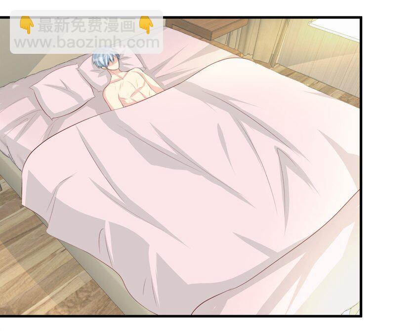 《打开男神的正确姿势》60 第3页