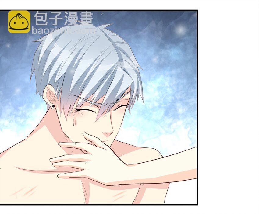 《打开男神的正确姿势》59 第27页