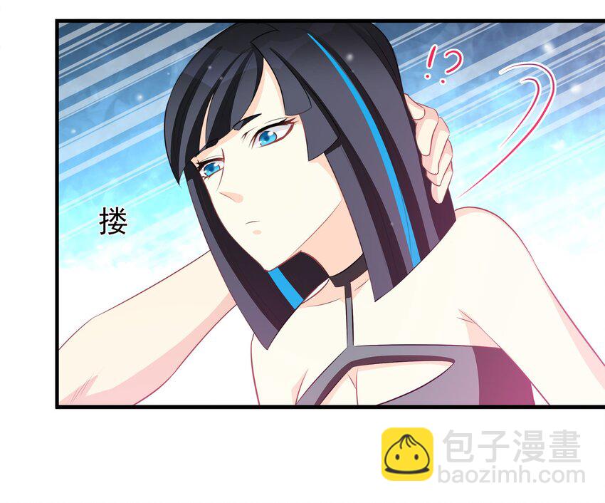 《打开男神的正确姿势》58 第18页