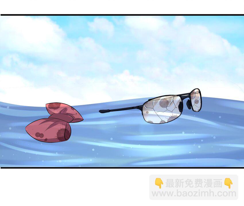 《打开男神的正确姿势》63 第12页