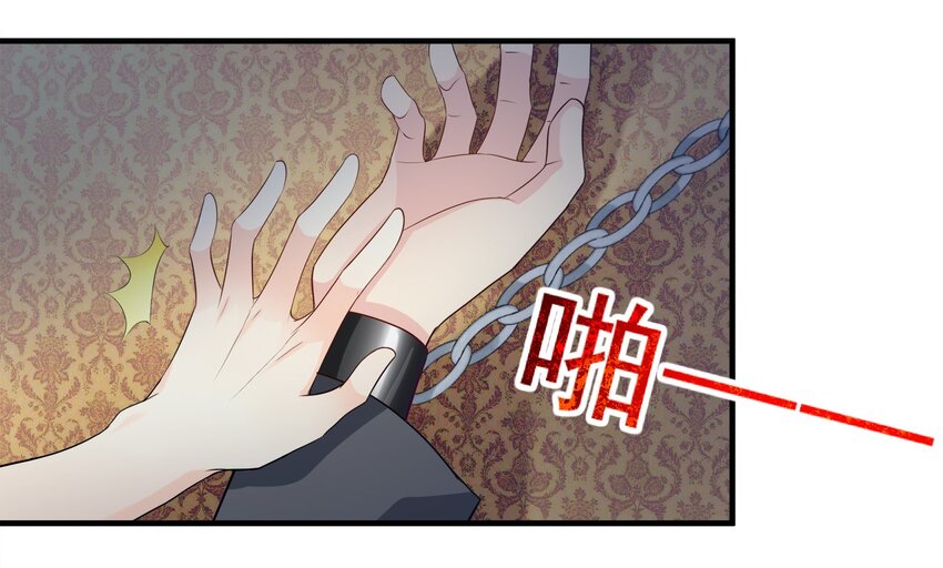 《打开男神的正确姿势》63 第27页
