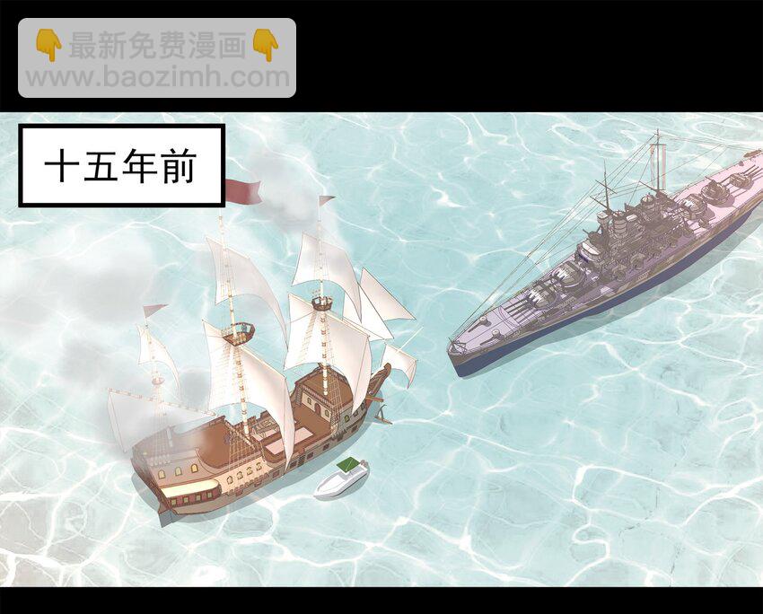 《打开男神的正确姿势》63 第2页