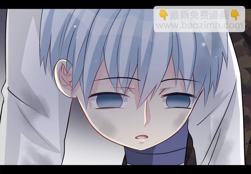 《打开男神的正确姿势》63 第4页